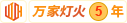 戴尔服务器和华为服务器区别